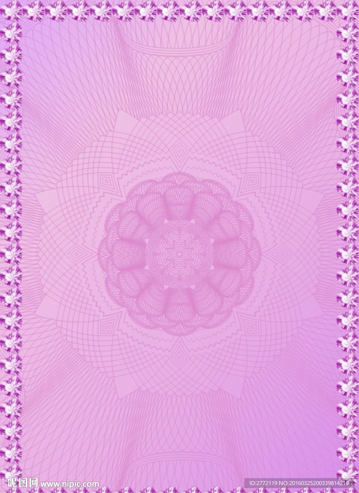 嫣红明丽 证件纹