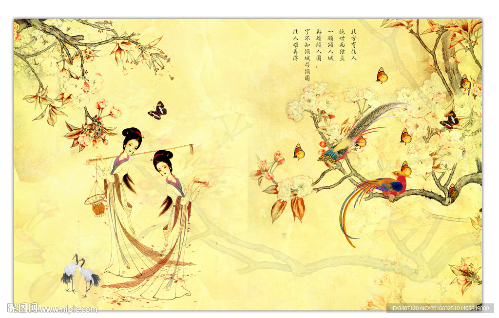 仕女图