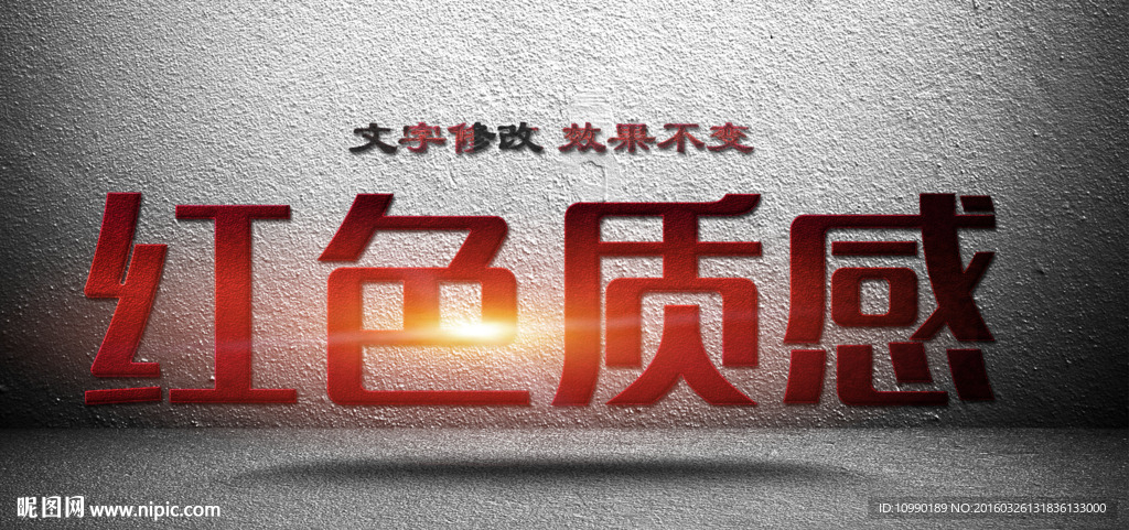 红色字体