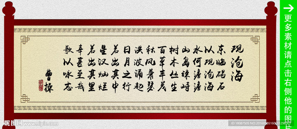 硅藻泥矢量图
