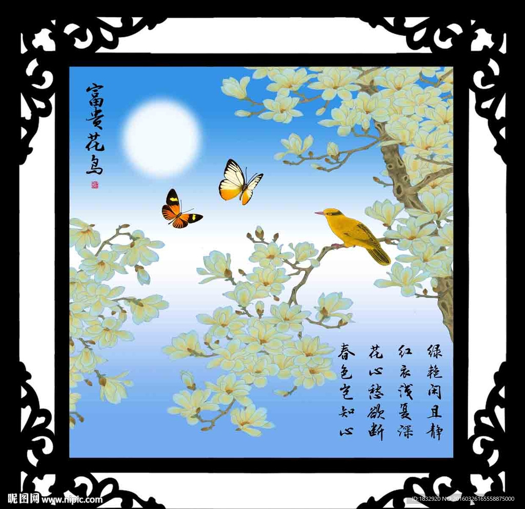 花鸟图