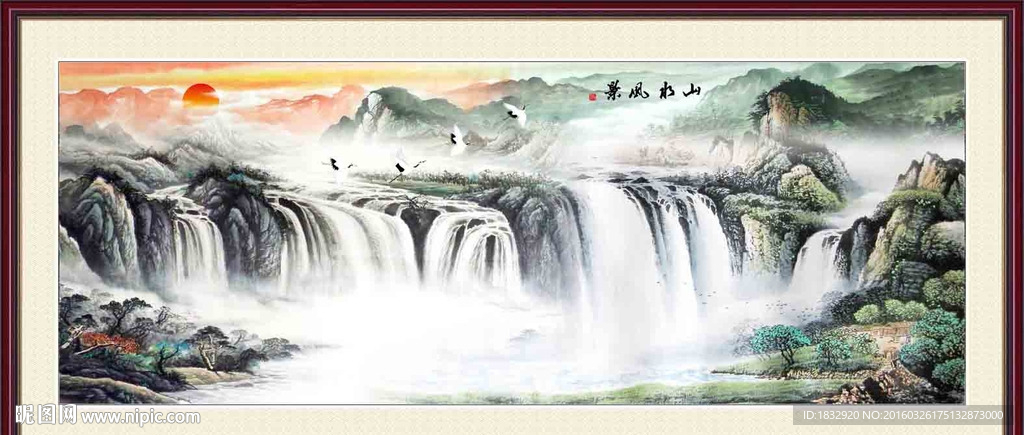 山水风景