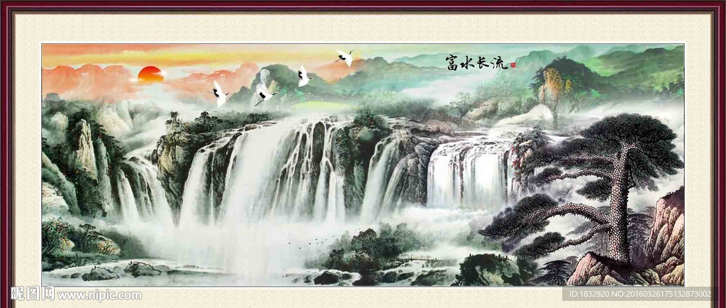 山水国画