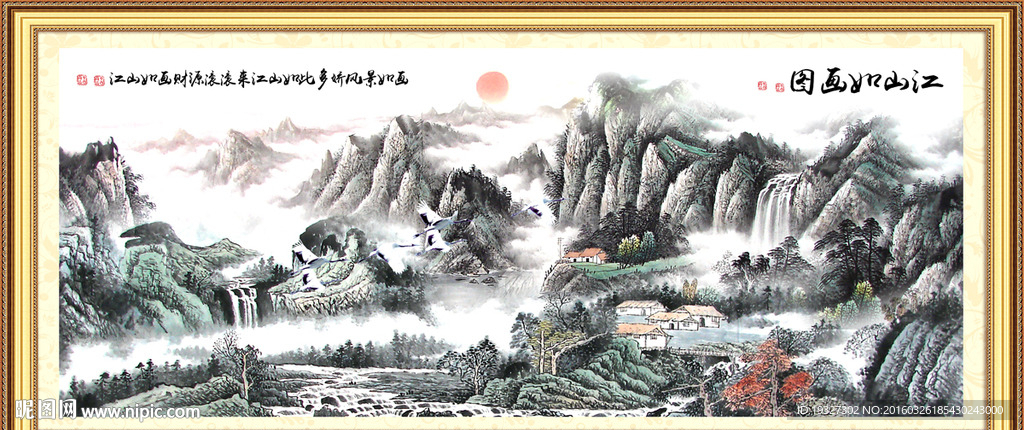 山水画