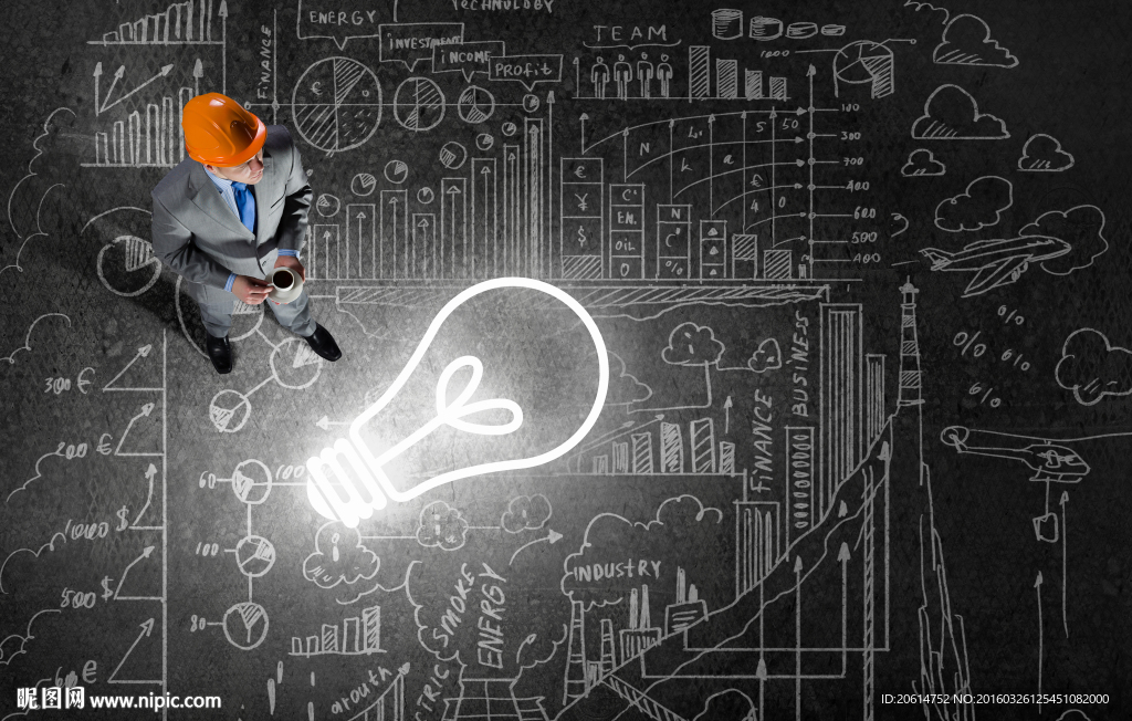 智慧发光创意海报