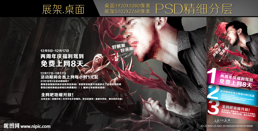 周年庆