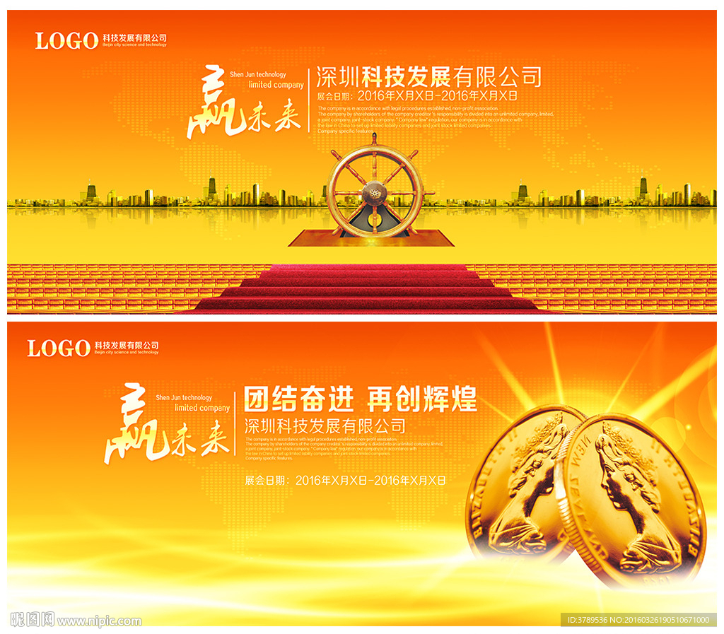 金融背景