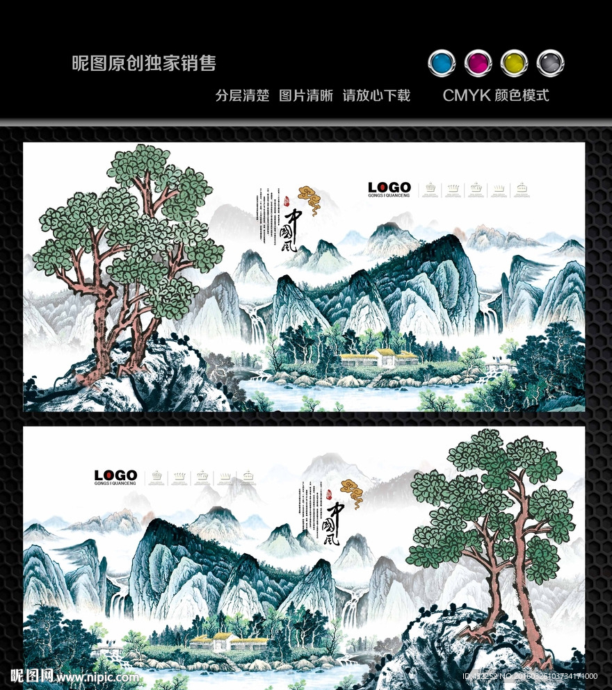 国画