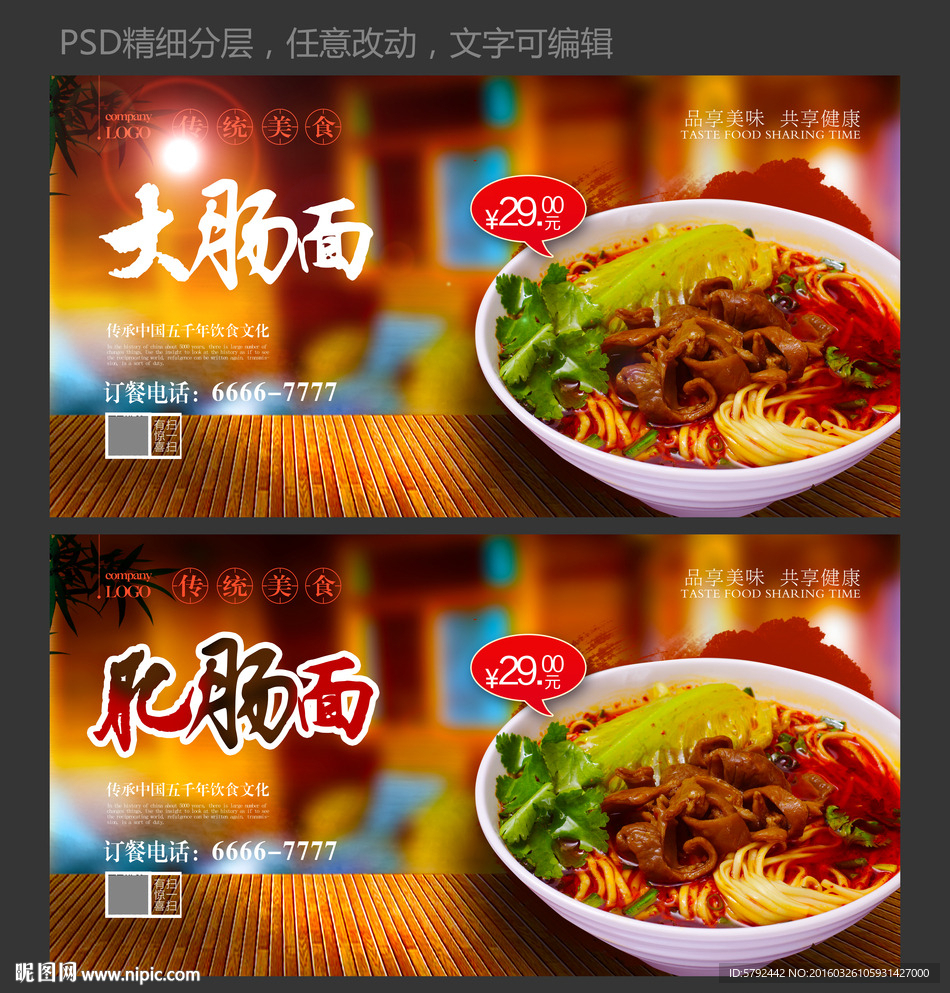 大肠面馆