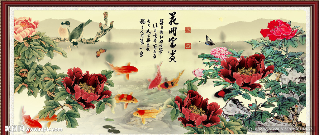 牡丹鱼图