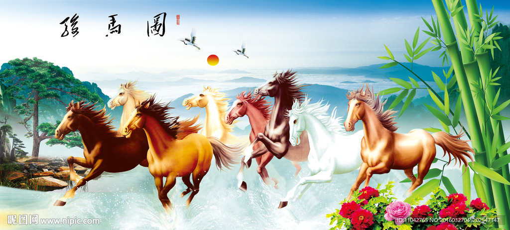马到成功