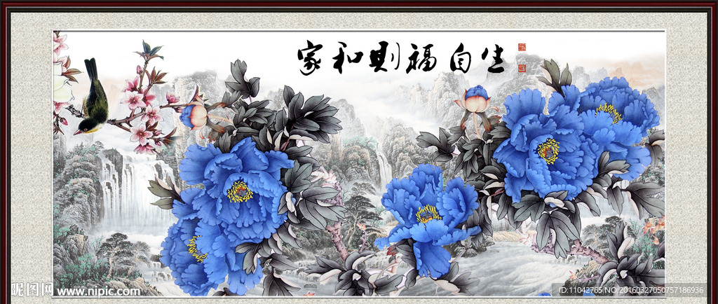 花开富贵