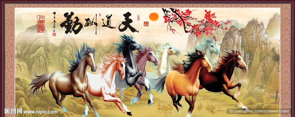 八骏全图