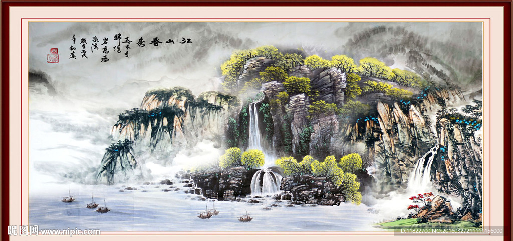 巨幅山水画
