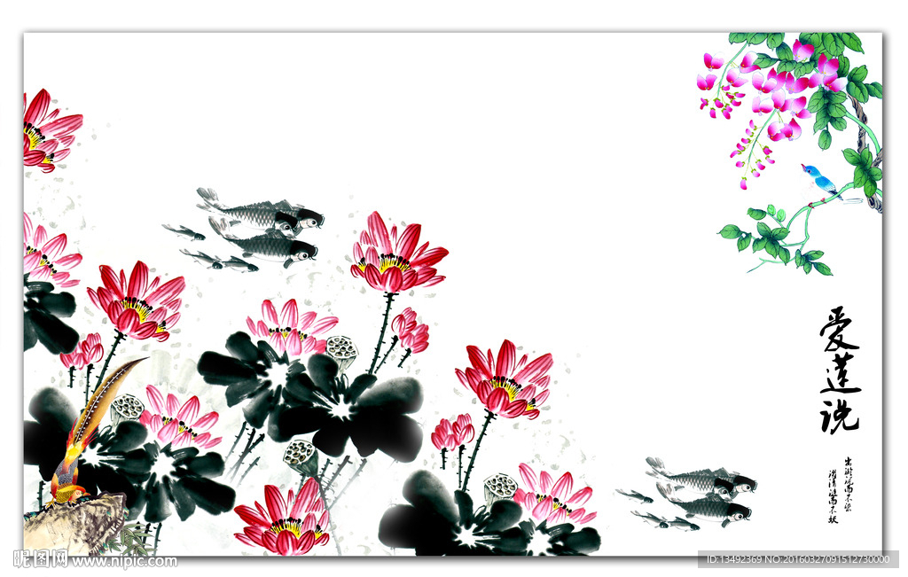 国画荷花