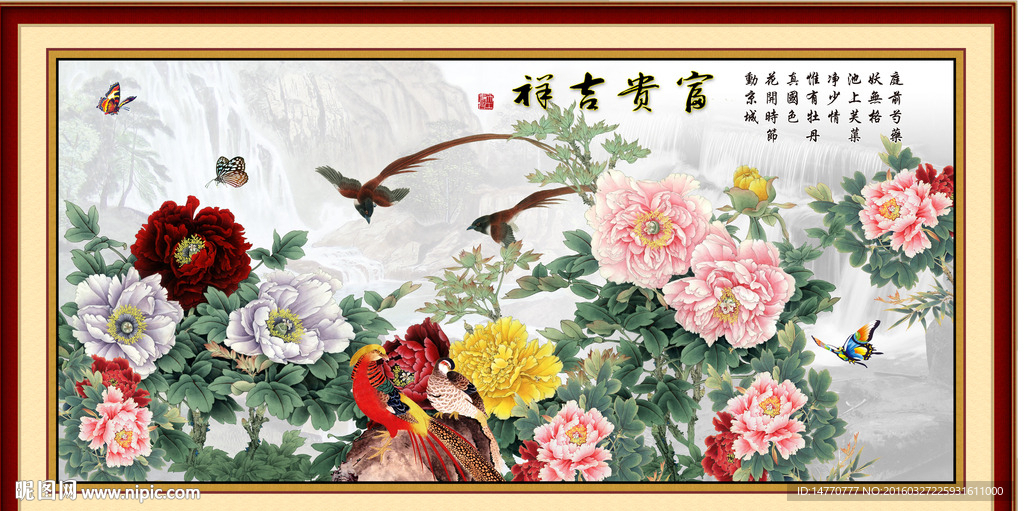 牡丹壁画