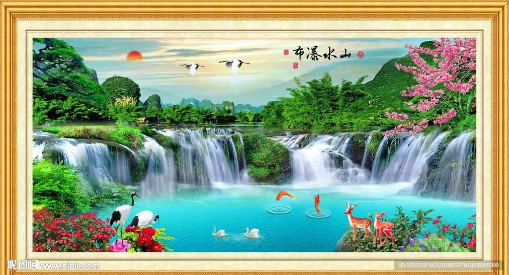巨幅山水画