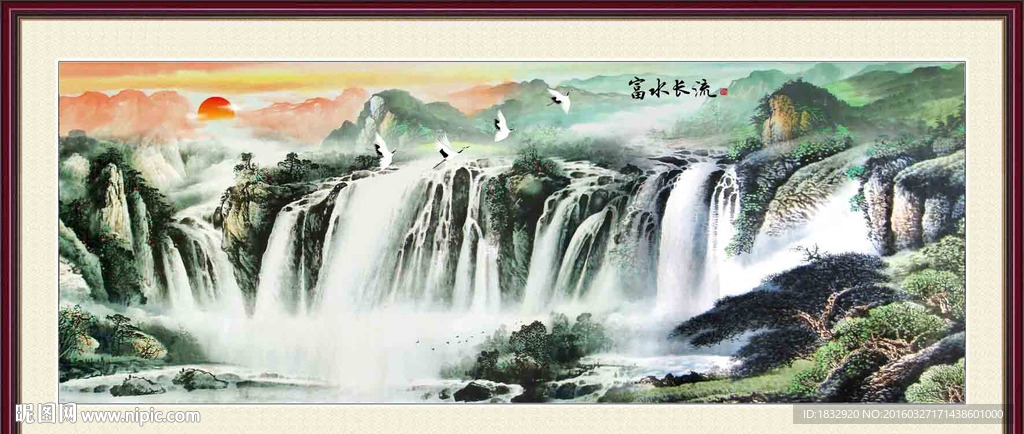 山水国画
