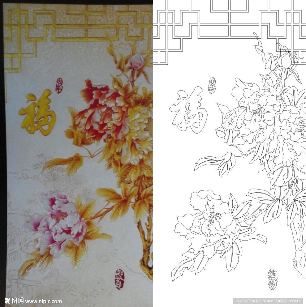 一品福 牡丹