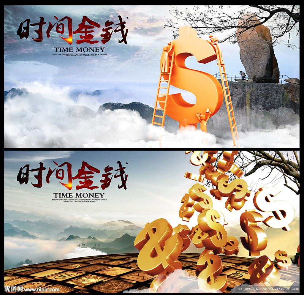 金融