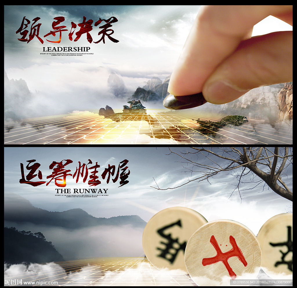 决策篇