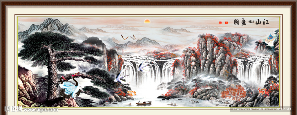 黄山