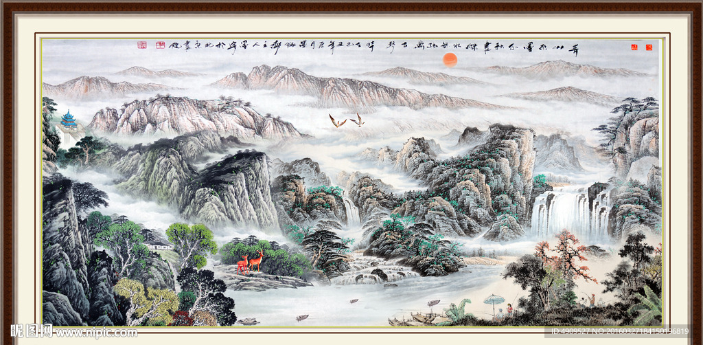 泰山