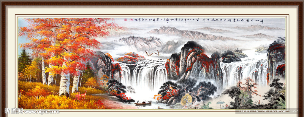 山水国画