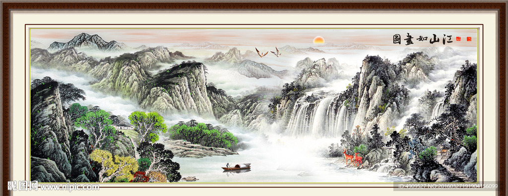 山水画