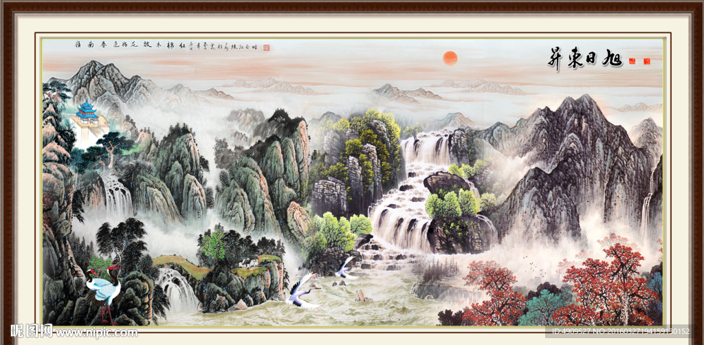黄山