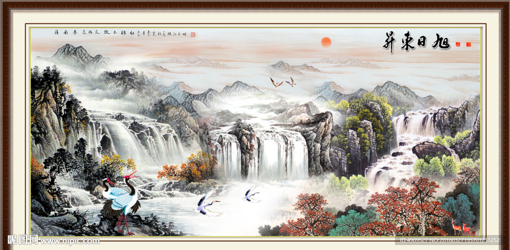 黄山