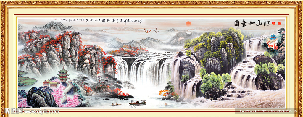 山水画