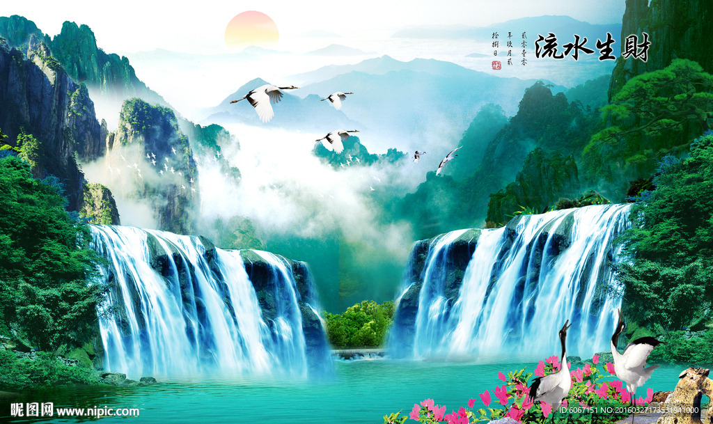 山水画