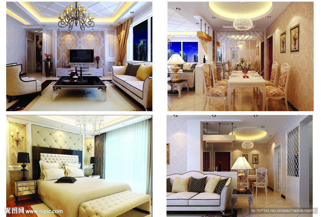 简欧室内设计效果图