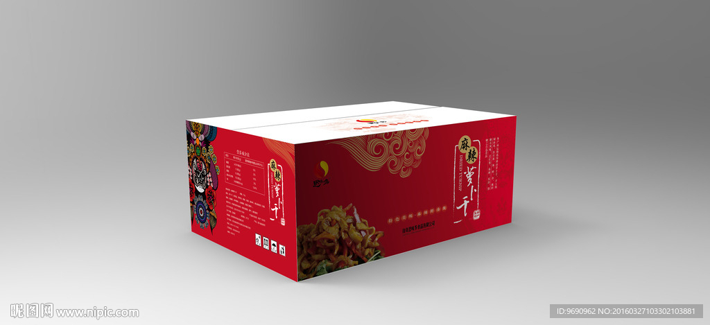 萝卜干包装设计