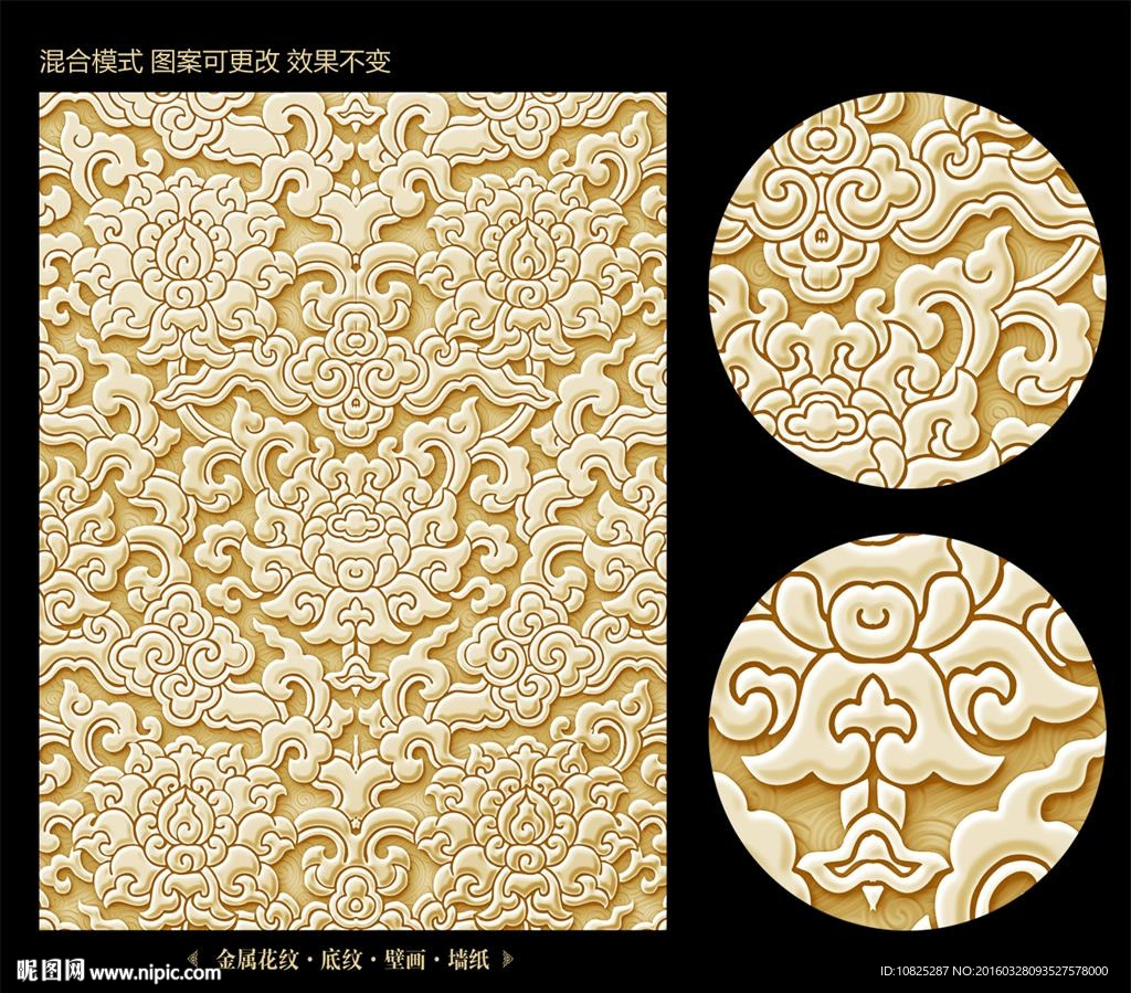 金属浮雕花纹背景素材