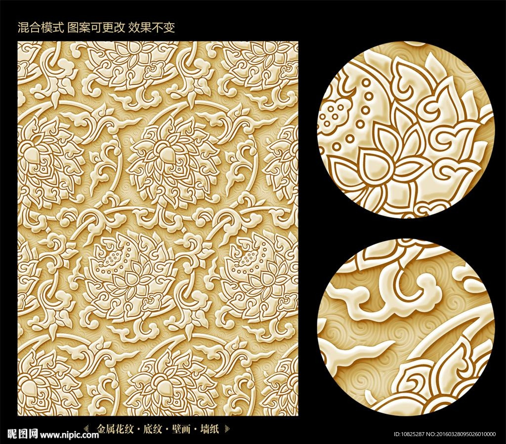 欧式大气花朵背景素材