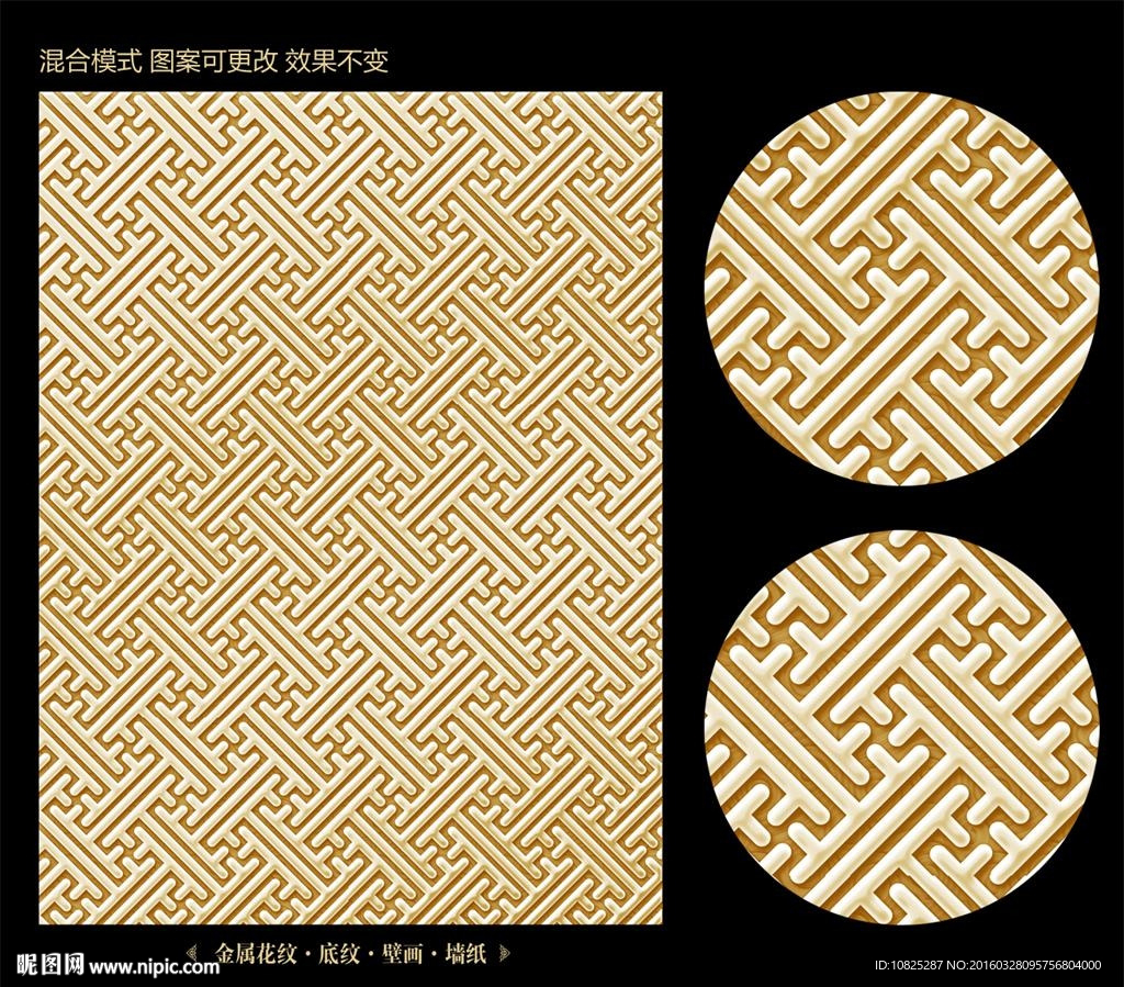 中式金属花纹玄关图案