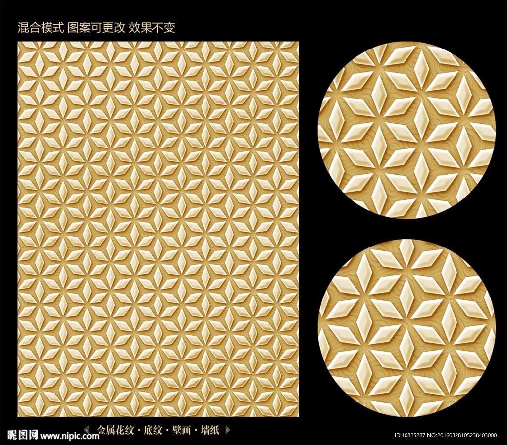 金属浮雕花纹背景