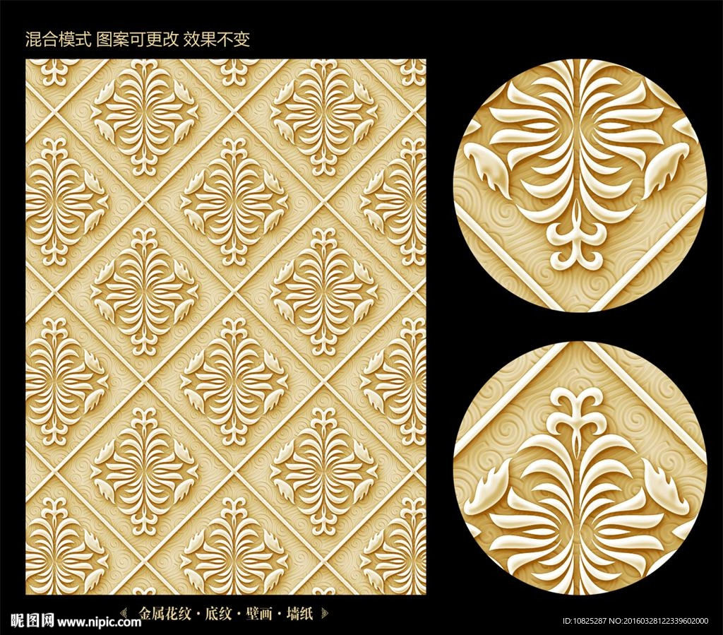 金属浮雕花纹背景素材