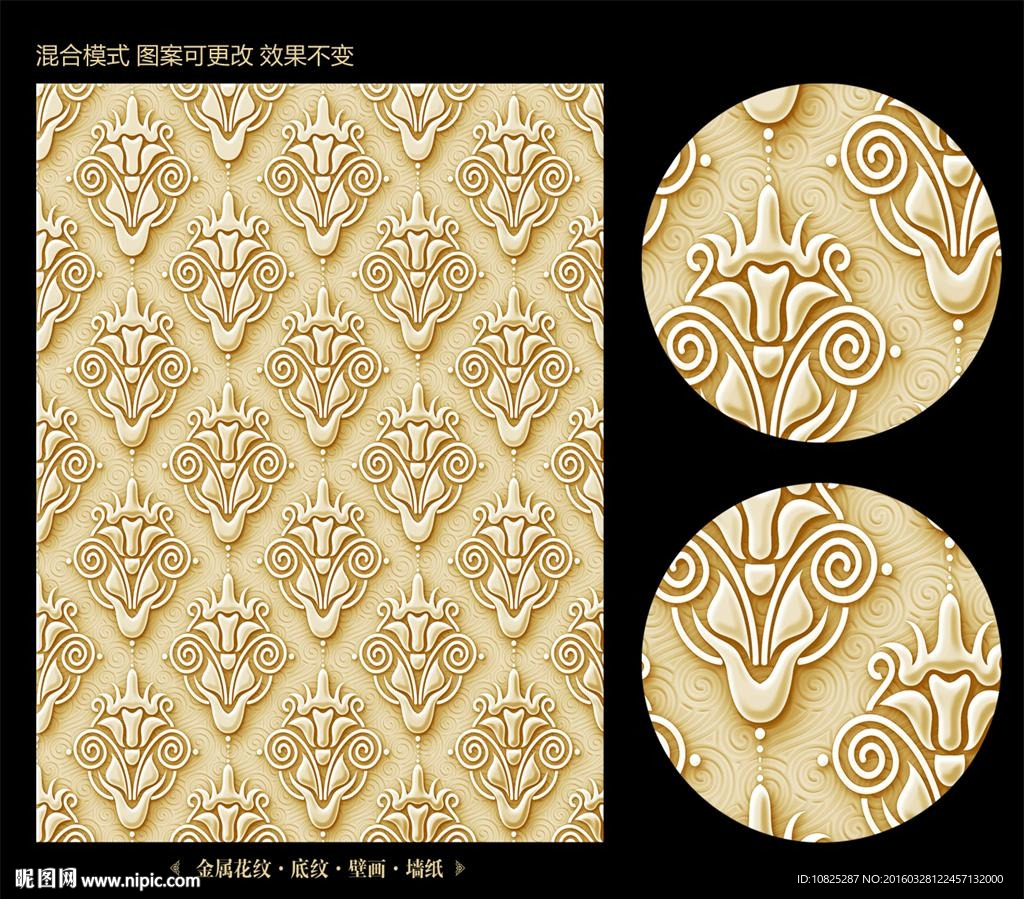 欧式花纹底纹素材