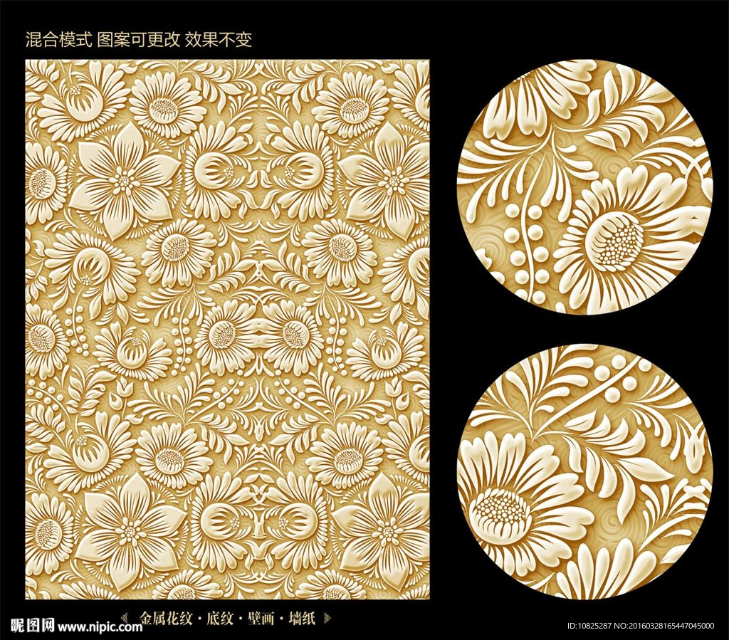 大气花朵浮雕金属背景素材