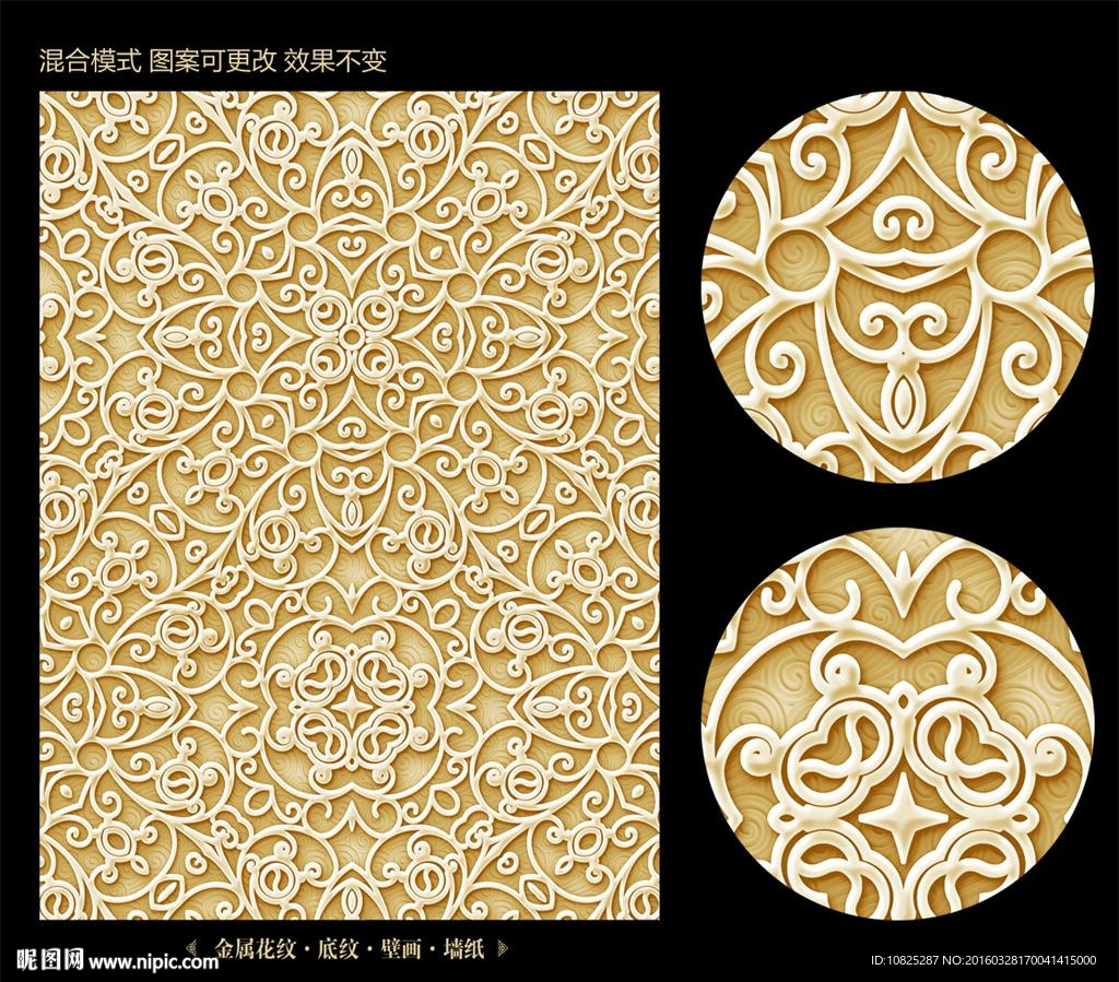 金属立体花纹背景素材