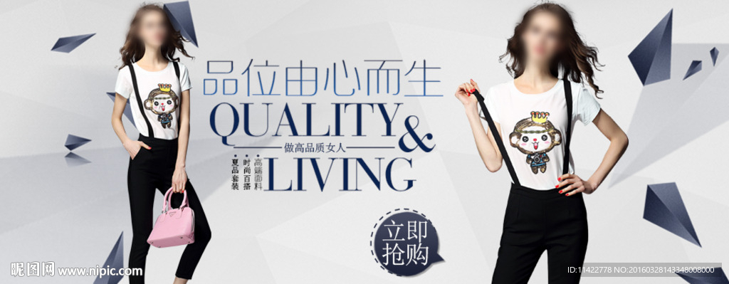 女装图片