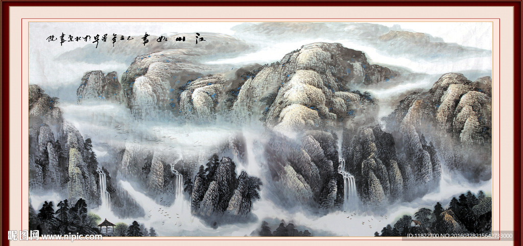 国画山水