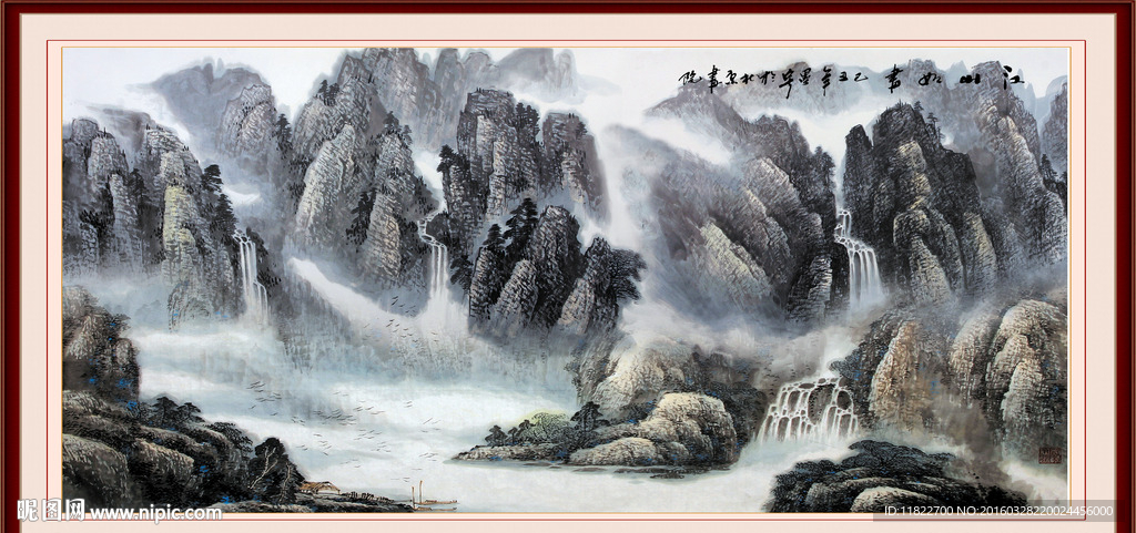 水墨画