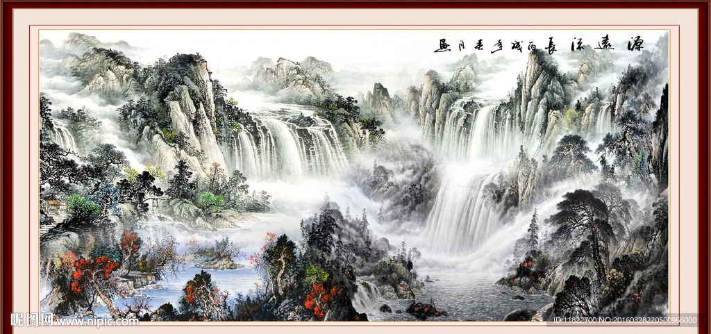山水国画