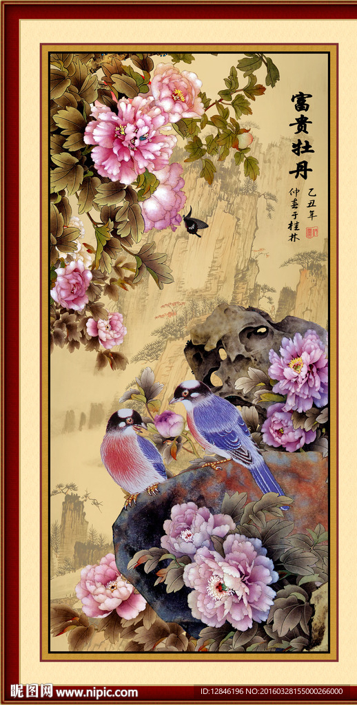 花开富贵