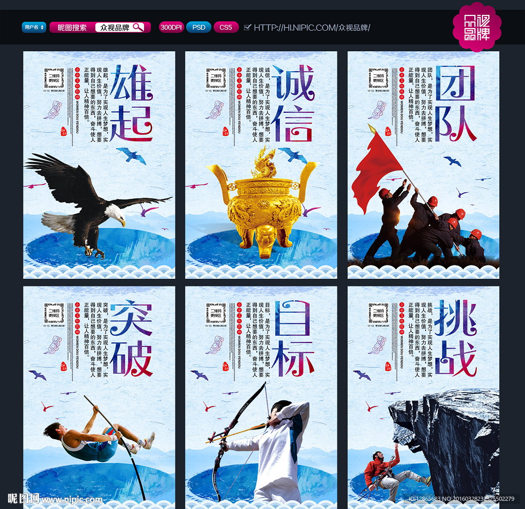 企业文化