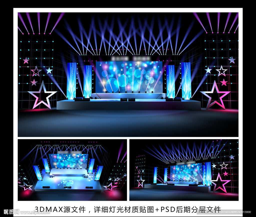 演唱会舞美